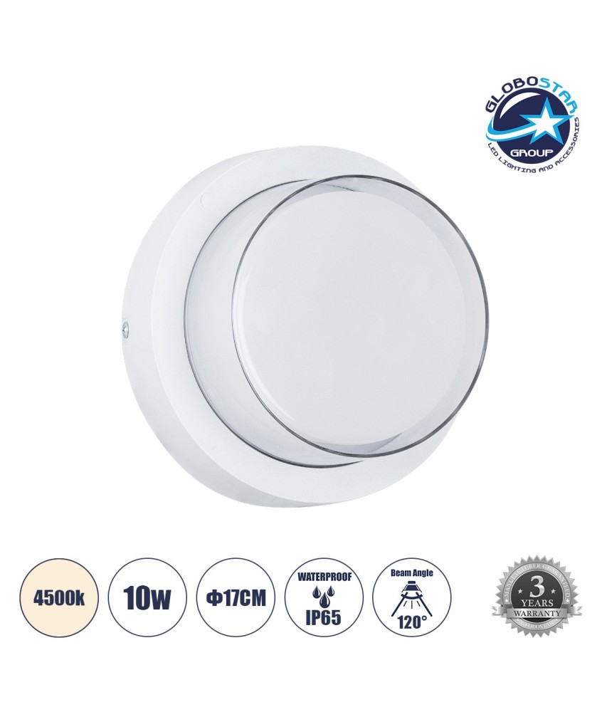 GLOBOSTAR® NEXUS 60763 Μοντέρνο Φωτιστικό Τοίχου - Απλίκα LED 10W 1050lm 120° AC 220-240V Αδιάβροχο IP65 Φυσικό Λευκό 4500K - Bridgelux SMD Chip - Λευκό Ματ - Μ17 x Π17 x Υ9cm - 3 Χρόνια Εγγύηση